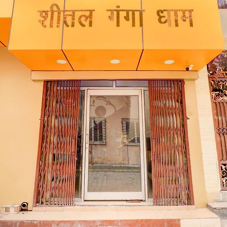 Hotel O Sheetal Ganga Dham Haridwār Екстериор снимка